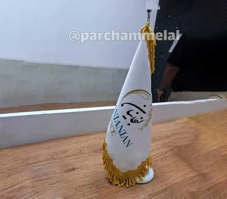 پرچم رومیزی ساتن مات