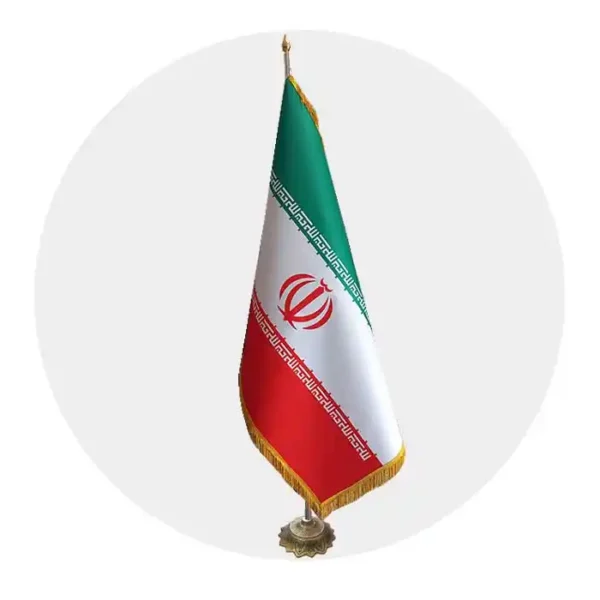 پرچم تشریفاتی ایران