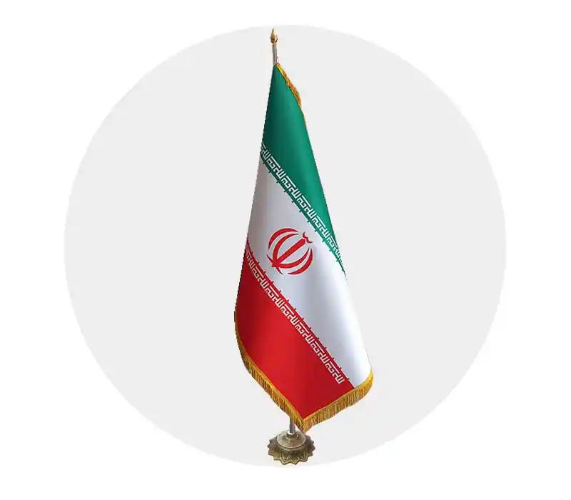 پرچم تشریفاتی ایران