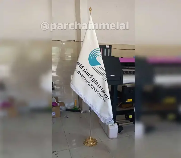 پرچم تشریفات مخمل