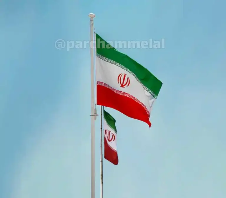 پرچم اهتزاز ایران
