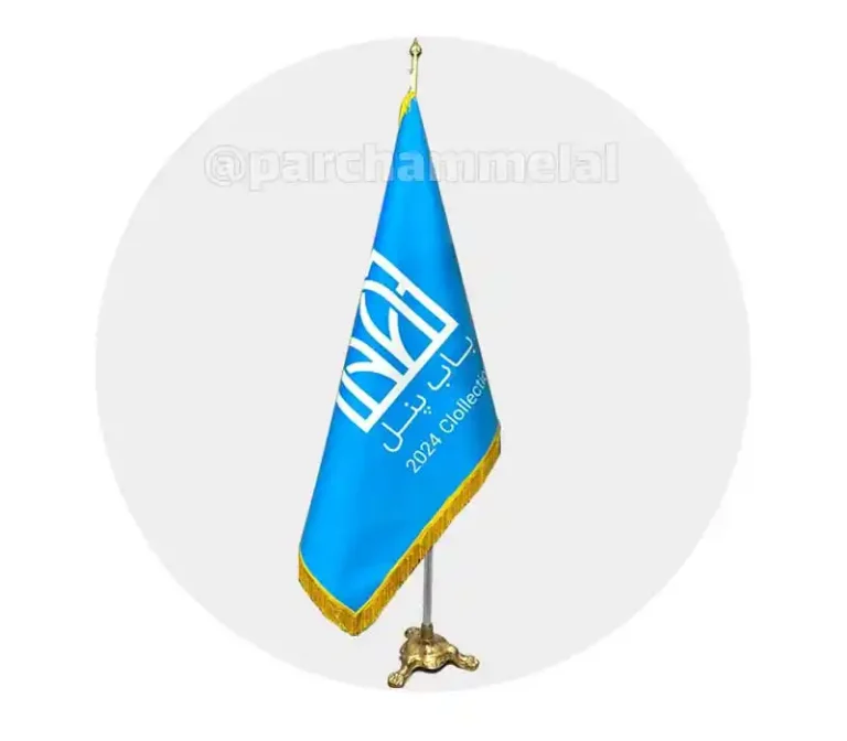 پرچم تشریفات لمینتی دو رو مخمل