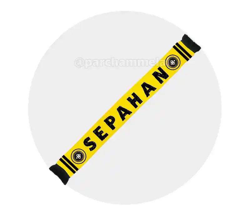 شاله هواداری سپاهان اصفهان شاله هواداری تیم فوتبال سپاهان اصفهان