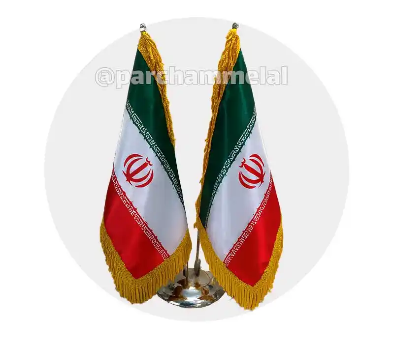 پرچم رومیزی دو میله ایران